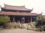 Zhangzhou Confucian temple.jpg