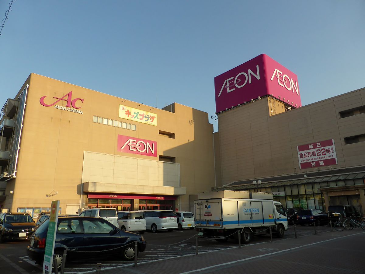 Tgv aeon kepong