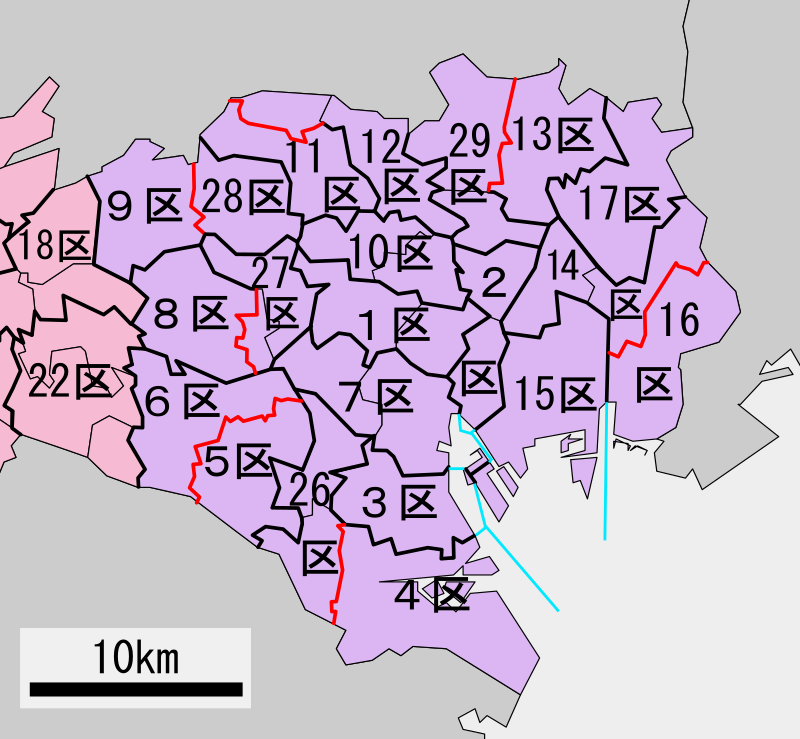 東京都第12區- 維基百科，自由的百科全書