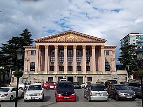 Аджарський державний драматичний театр імені Іллі Чавчавадзе (липень 2019 року)