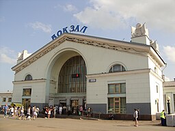 Kirovs järnvägsstation.