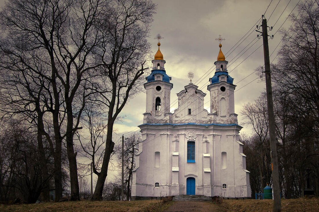 Свята-Троіцкая царква (Вольна)