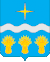 Escudo de armas del asentamiento rural Aksininskoye