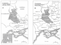 Гетьманщина: Назва, Географія, Історія