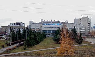 Ul'janovskan valdkundaline universitet (2021)