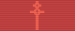 Медаль ордэна свяціцеля Кірыла Тураўскага (неафіцыйная планка).svg