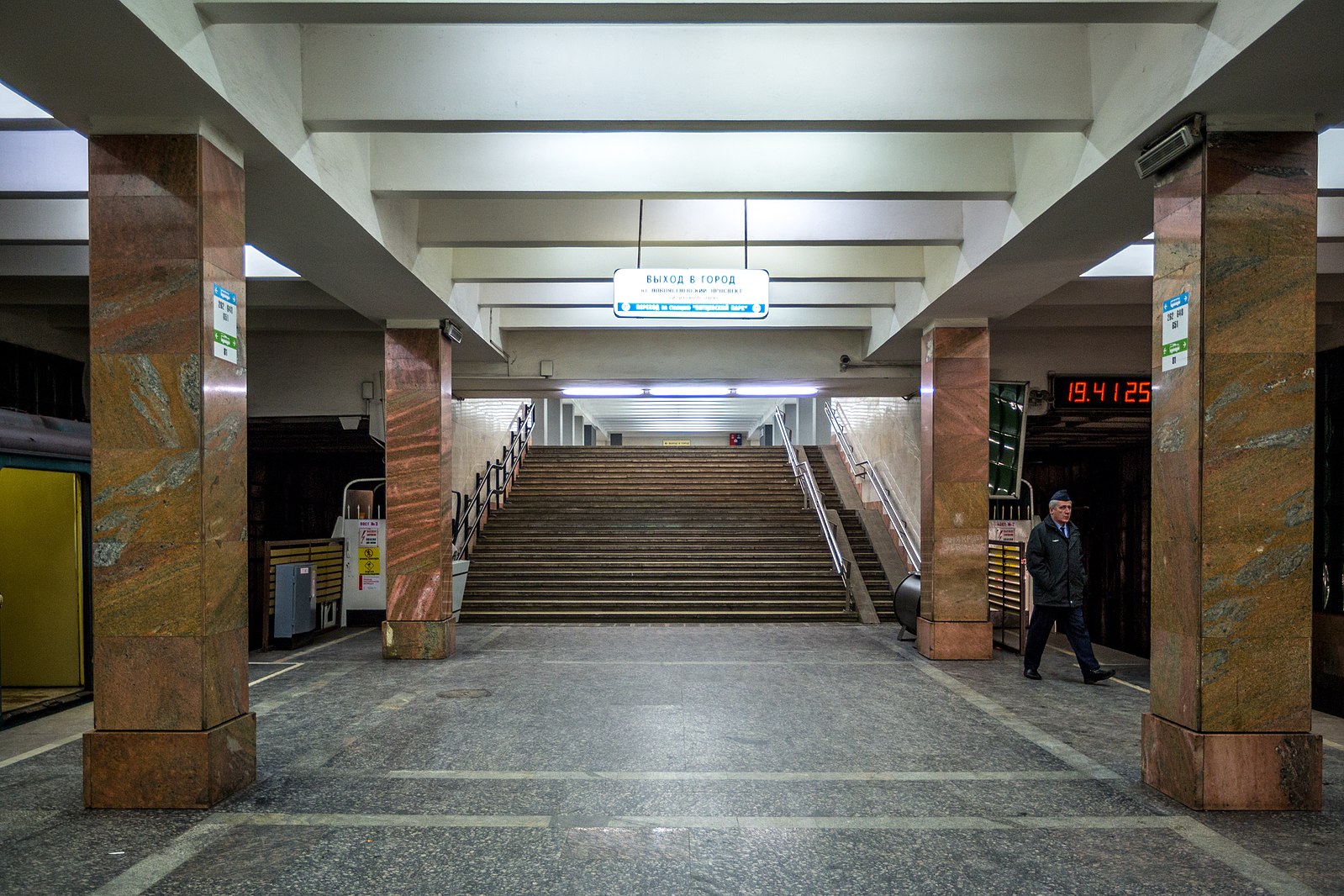 Станция Новоясеневская. Станция метро Новоясеневская Москва. Вестибюль метро Ясенево. Вестибюль станции Новоясеневская.