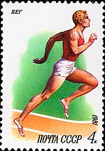 Почтовая марка СССР № 5199. 1981. Спорт в СССР.jpg