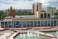 Градски трговски центар Павлодар