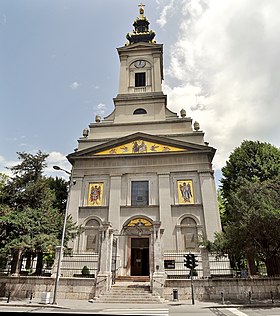 Саборна црква у Београду DSC 0017 Saborna crkva.jpg