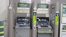 三井住友銀行に設置されているATM.jpg