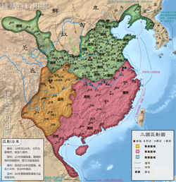 Wei Hanedanı'nın Çin'deki konumu