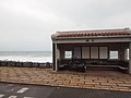 跳石 - Tiaoshi Stop - 2012.02 - panoramio.jpg