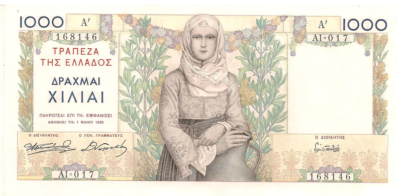 File:1000 Greek Drachmae 1935 (Bank of Greece first series).png