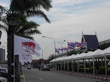 The IMPACT Muang Thong Thani convention centre, Bangkok, venue for the XV International AIDS Conference AIDS Conference XV Bangkok.jpg