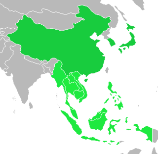 <span class="mw-page-title-main">Chiang Mai Initiative</span> Multilateral currency swap arrangement