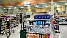 A Publix Pharmacy in The Villages, Florida. A Publix Pharmacy in The Villages Florida.jpg