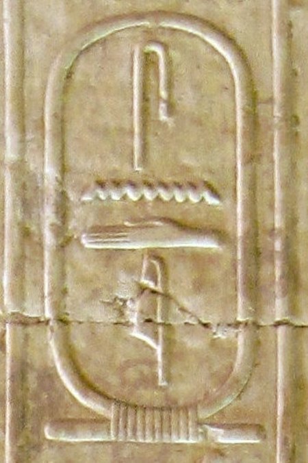 ไฟล์:Abydos_KL_02-05_n13.jpg