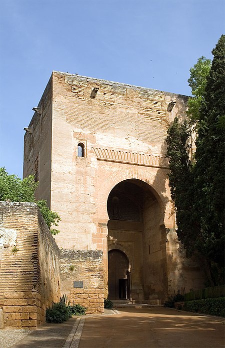 Fail:Alhambra_Gatehouse.jpg