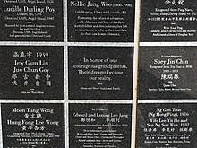 Plaques in memory of Asian immigrants who were retained and interrogated in Angel Island. Angel Island immigration station memorial.JPG