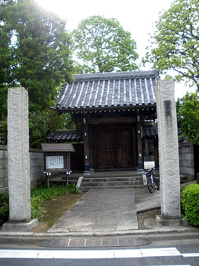 安詳寺