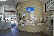 ファイル:Aoimori_Kominato_Station_Gate,_Aomori_Pref.jpg