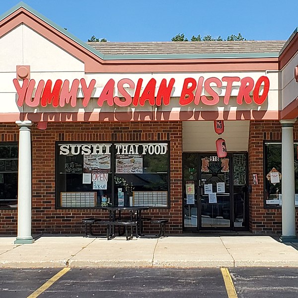 File:Asian restaurant in Fox River Grove, IL.jpg