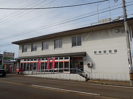 粟崎郵便局の有名地
