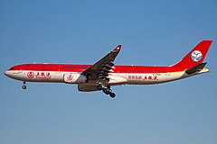 The Sichuan Airlines Airbus A330 painted by "Wuliangye"