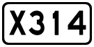 File:China County Road X314.svg