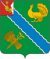 Coat of Arms of Verkhovazhsky rayon (Vologda oblast).png