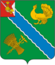 District de Verchovažskij - Armoiries