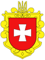Coat of arms of Rivne Oblast.svg