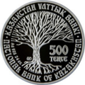 Coin of Kazakhstan 500RockMan av.png