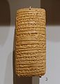Cuneiform tablet of merchant's goods, Ur III Period, c. 2100-2000 BC - Harvard Semitic Museum - Cambridge, MA - DSC06143.jpg