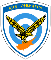 Cypriot Air Force badge.svg