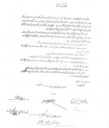 Thumbnail for Declaration of Independence of Azerbaijan