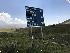 Дорожній знак у Вірменії