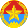 南ベトナム共和国（南ベトナム）の国章。（1969年6月8日 - 1976年7月2日）