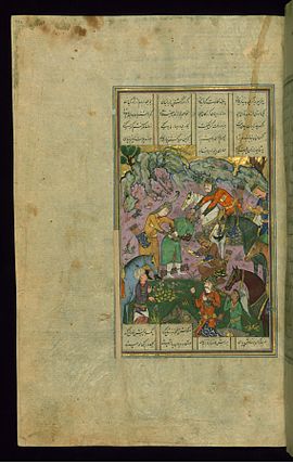 270px-Firdawsi_-_Shapur_Cuts_Off_the_Nose_and_Ears_of_the_King_of_Rum_-_Walters_W602486A_-_Full_Page.jpg