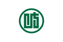 Präfektur Gifu - Flagge