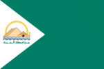 Flag of Giza, Egypt