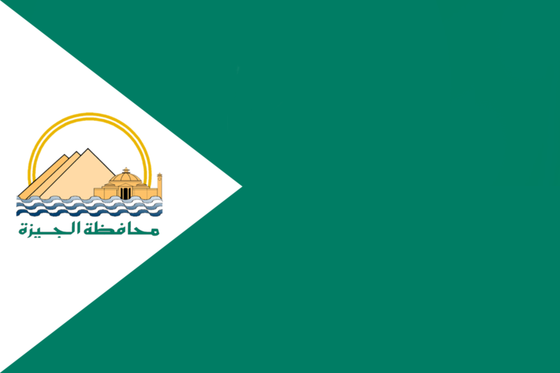 File:Flag of Giza Governorate.png