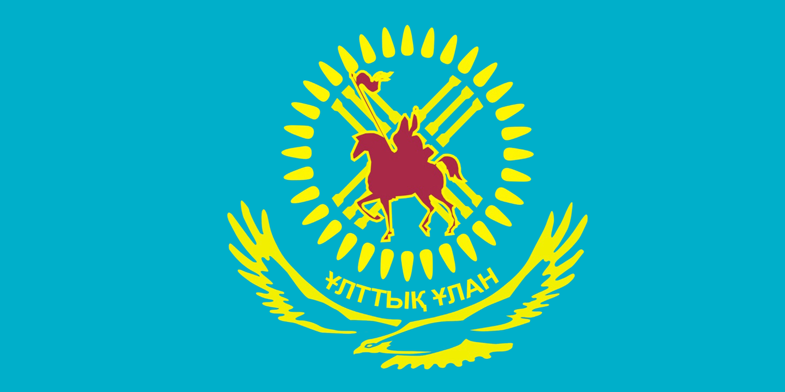 Национальная гвардия Казахстана эмблема