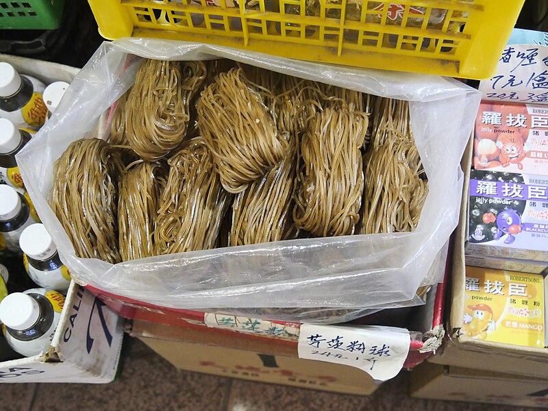 File:Fong Chi Red Potato Noodles at Siu Fong Shopping Mall in Tuen Mun.jpg