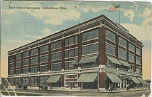 The building c. 1916 Ford Motor Company postcard.jpg