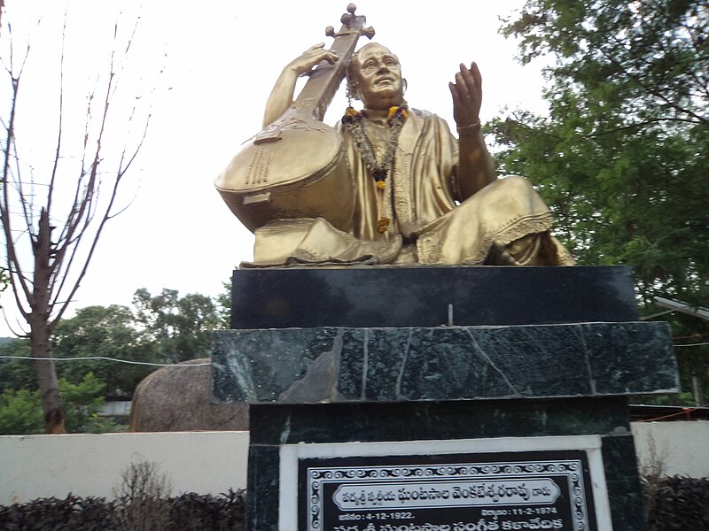 File:Ghantasala statue at Tummalapalli Kshetrayya Kalakshetram.JPG