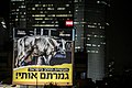 תמונה ממוזערת לגרסה מ־18:55, 23 בינואר 2020