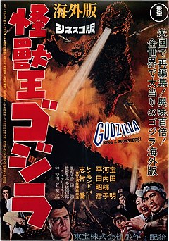 Godzilla King of the Monsters poster.jpg