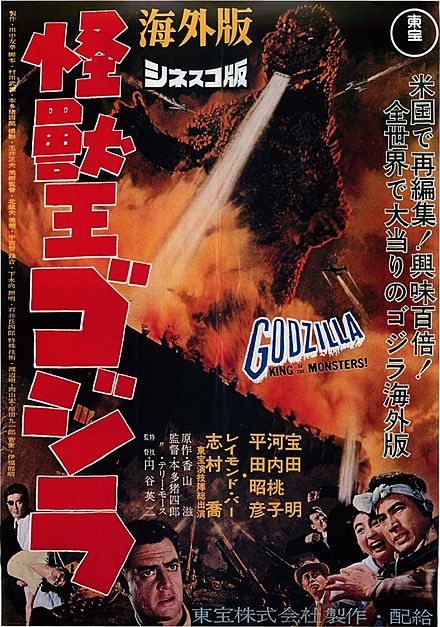 Godzilla King Of The Monsters Wikiwand